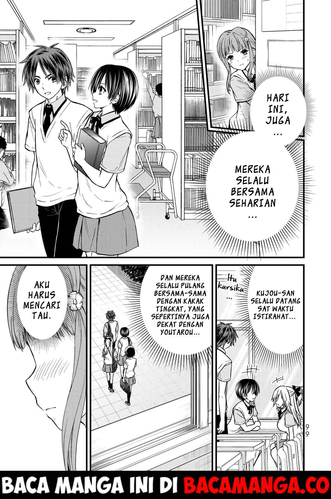 Ojou-sama no Shimobe